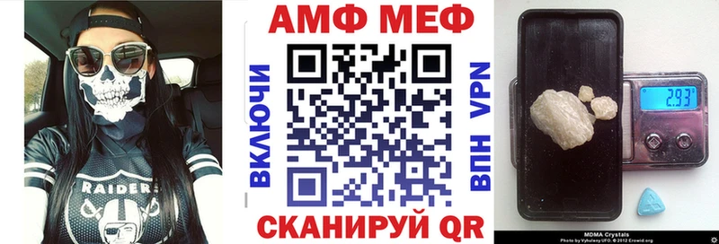 АМФЕТАМИН 98%  Нижняя Салда 
