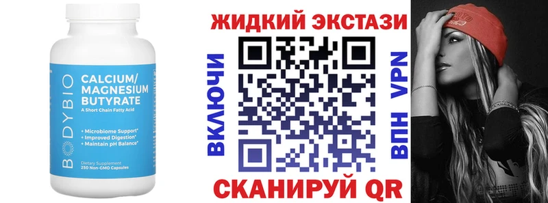 БУТИРАТ BDO 33%  Нижняя Салда 