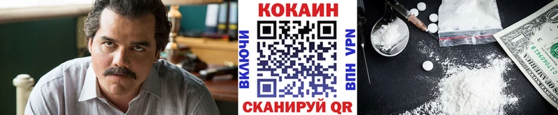КОКАИН 98%  наркота  Нижняя Салда 