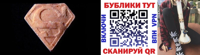 Экстази MDMA  Нижняя Салда 