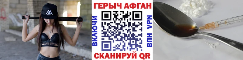 Героин белый  наркота  Нижняя Салда 