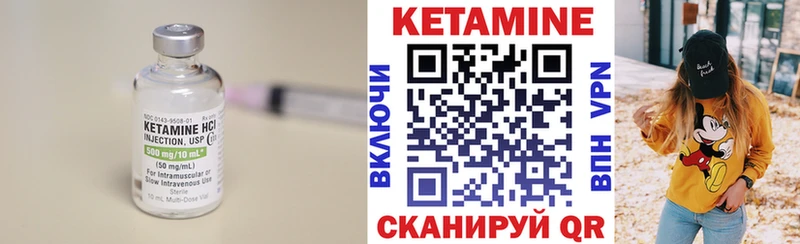 КЕТАМИН VHQ Нижняя Салда
