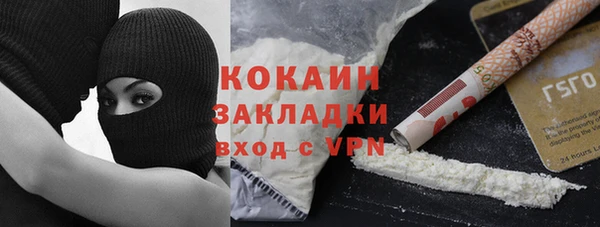 мефедрон мука Алзамай