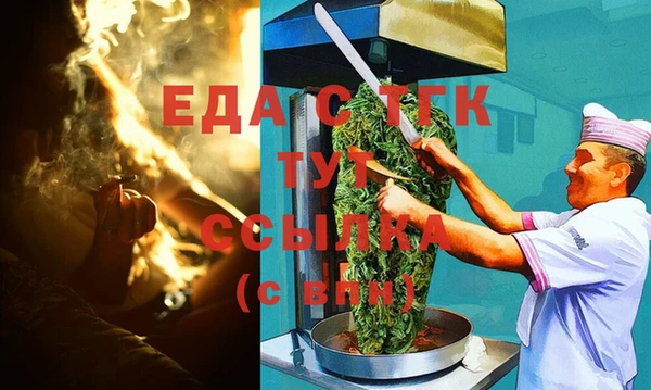 мефедрон мука Алзамай