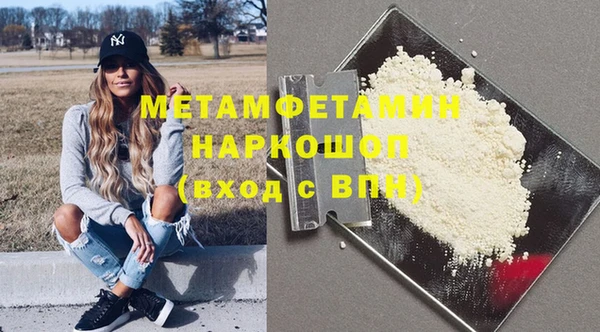 MDMA Premium VHQ Абаза