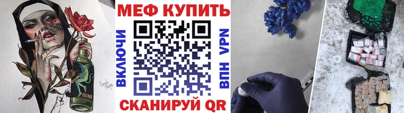omg зеркало  Нижняя Салда  Меф мука 