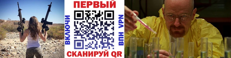 Первитин Methamphetamine  Нижняя Салда 